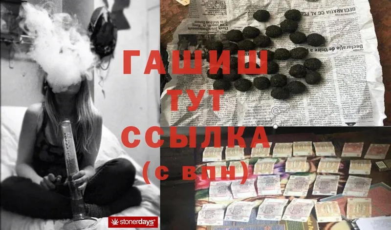 ГАШИШ индика сатива  Кунгур 