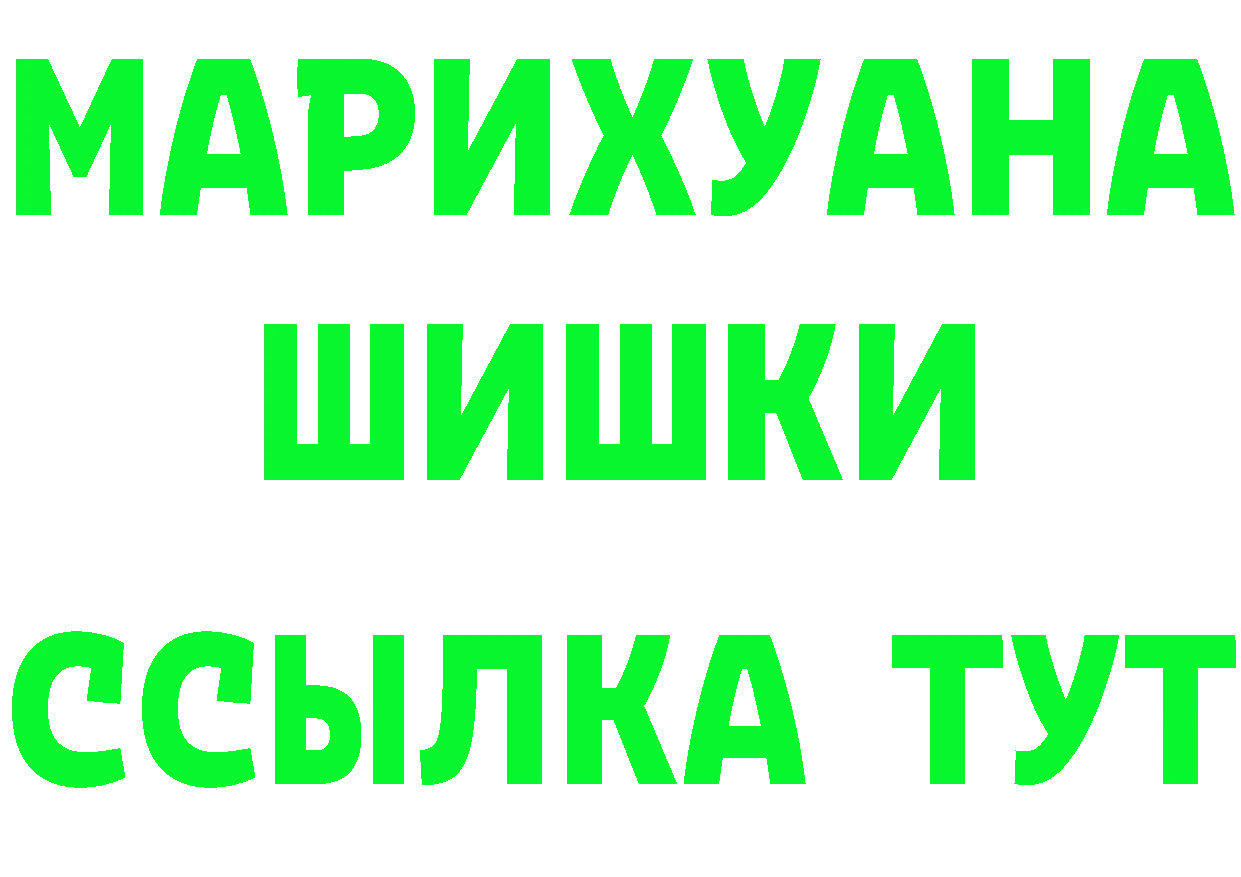 ТГК концентрат вход площадка mega Кунгур